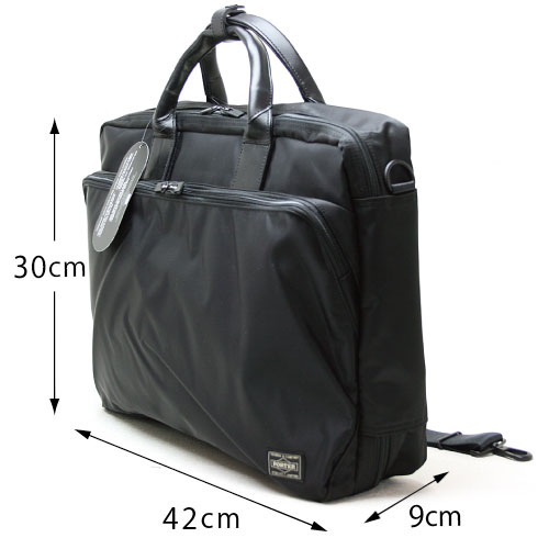 ポーター タイム 3WAYブリーフケース«タイム | 正規取扱店【655-08296