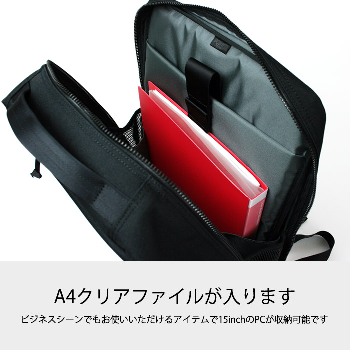 ポーター インタラクティブ デイパック«インタラクティブ | 正規取扱店