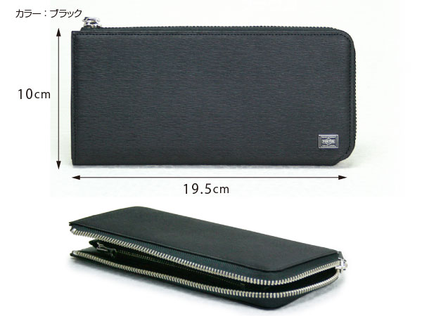 ポーター カレント ウォレット（長財布）ラウンド型«カレント | 正規