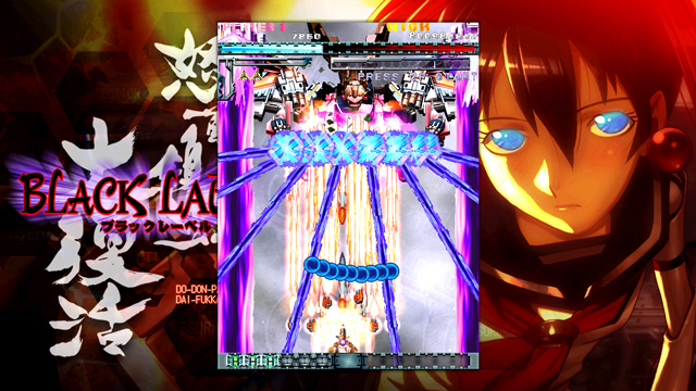 怒首領蜂大復活 ブラックレーベル [Xbox 360®] | 事業内容 | 株式会社