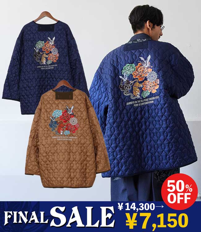 2026 SALE《チャイハネ》: 『チャイハネ』公式通販