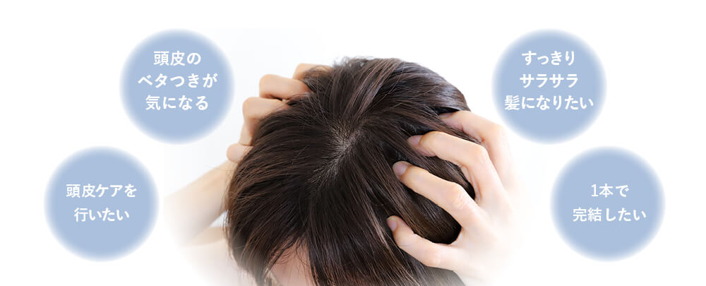 CAC メンブレンヘア＆ボディシャンプー｜CAC公式オンライン