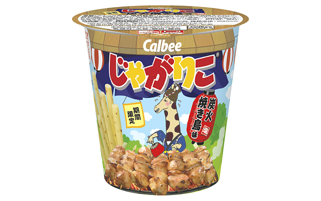 ニュースリリース 『じゃがりこ 炭火焼き鳥味』 ｜ カルビー株式会社