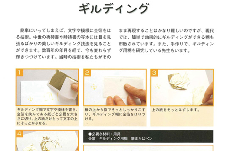 通信講座-カリグラフィ・ライフ・アソシエイション