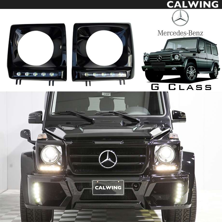 03y- Gクラス W463 ゲレンデ | LEDヘッドライトカバーセット デイ