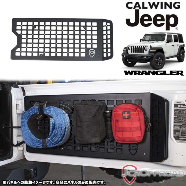 18y- ジープ ラングラーJL | テールゲートモールパネル モールシステム