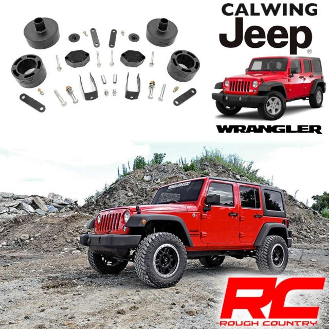 07-18y ジープ ラングラー JK | リフトアップキット フロント2.5インチ