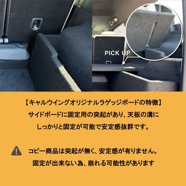 正規品】18-24y W463A Gクラス ラゲッジボード ラゲッジトレイ 日本製