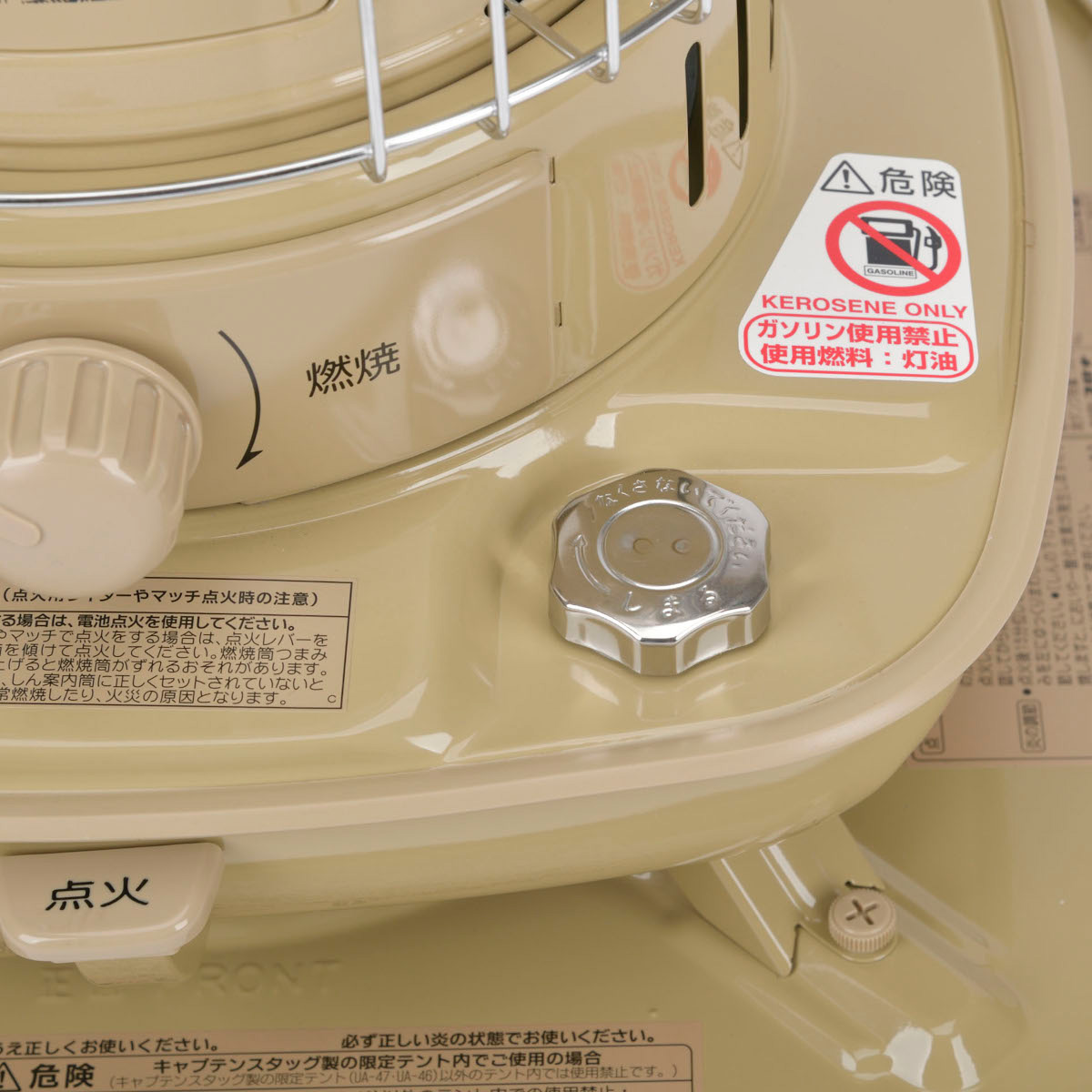 キャプテンスタッグ×コロナ 石油ストーブ SL-51CSA（ベージュ