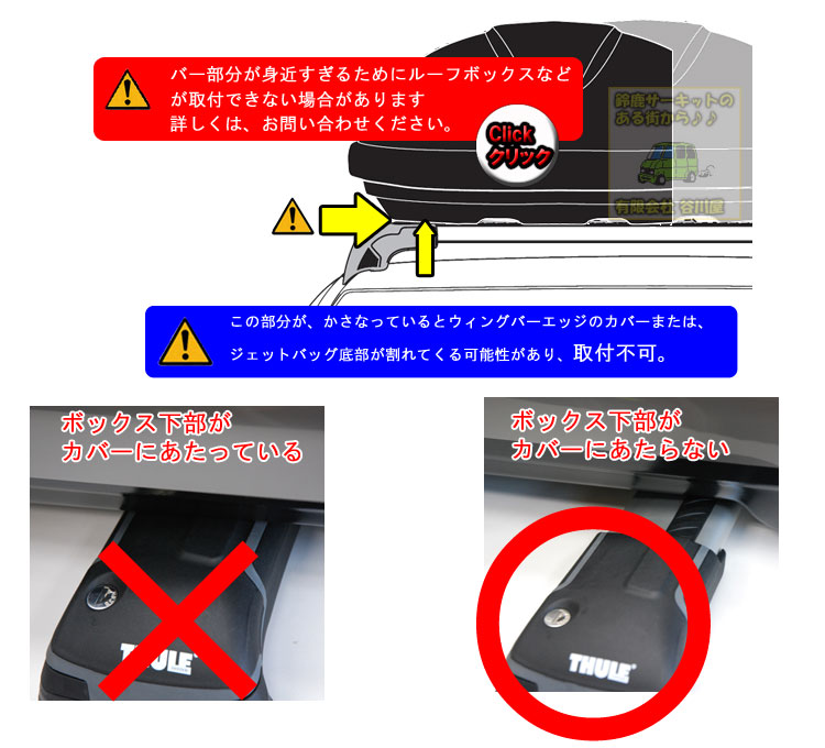 THULE th9582 WingBarEdgeRail カーキャリアガイド【公式】