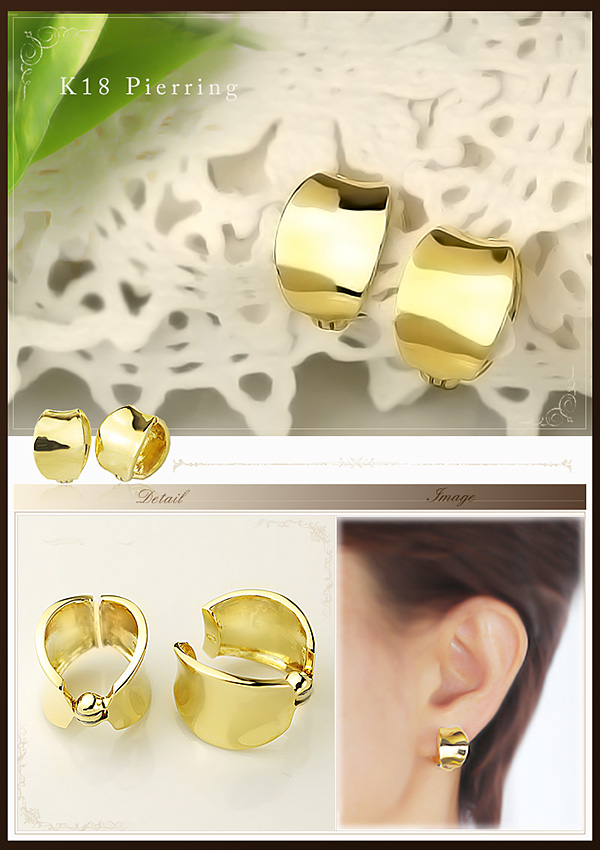 K18フープイヤリング(ピアリング)(16mmワイド)(ej0032k) | イヤリング