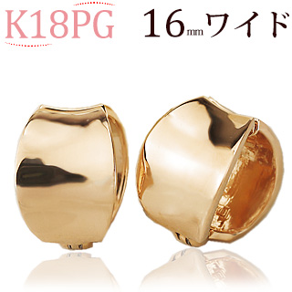 K18フープイヤリング(ピアリング)(16mmワイド)(ej0032k) | イヤリング