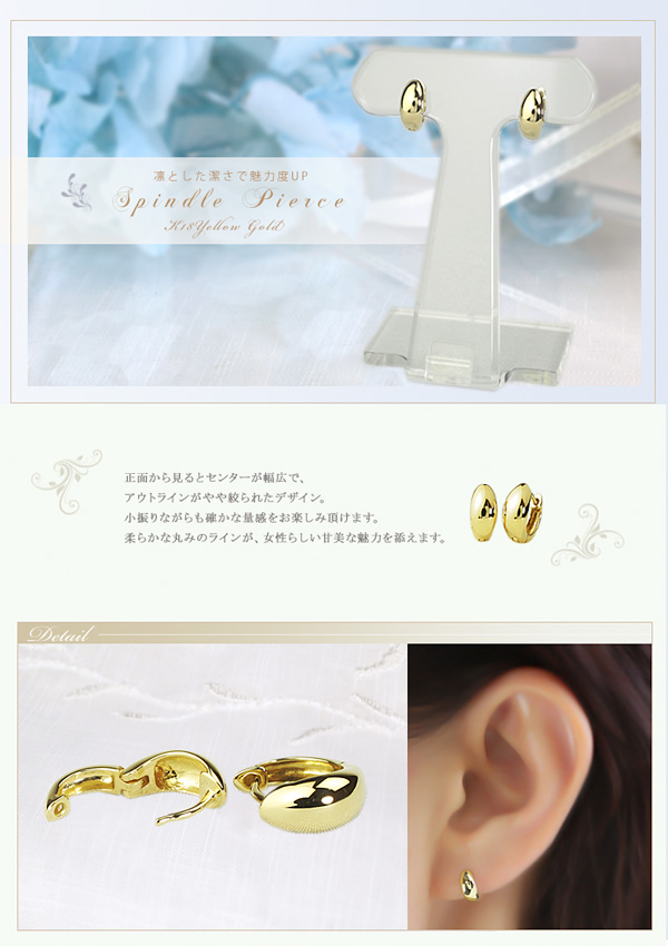 K18 中折れ式フープピアス(10mmスピンドル)(sad10k) | フープピアス(地