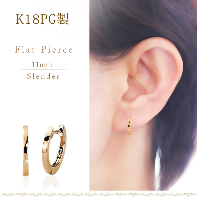 K18PG 中折れ式フープピアス(11mmフラット/スレンダー)(safs11pg