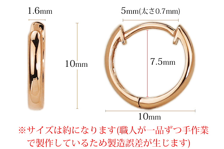 K18PG 中折れ式フープピアス(10mmラウンド)(sar10pg) | フープピアス