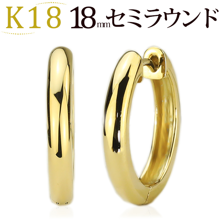 K18PG 中折れ式フープピアス18mmセミラウンド)(sas18pg) | フープ