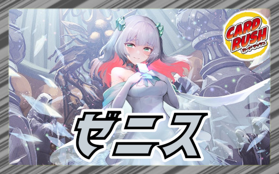 トリーヴァダーバンデ【ver1.2】{40枚}《デッキ販売》