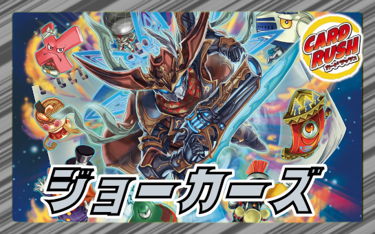 DM-16「転生編 第3弾 魔導黙示録」【-】{-}《未開封BOX》