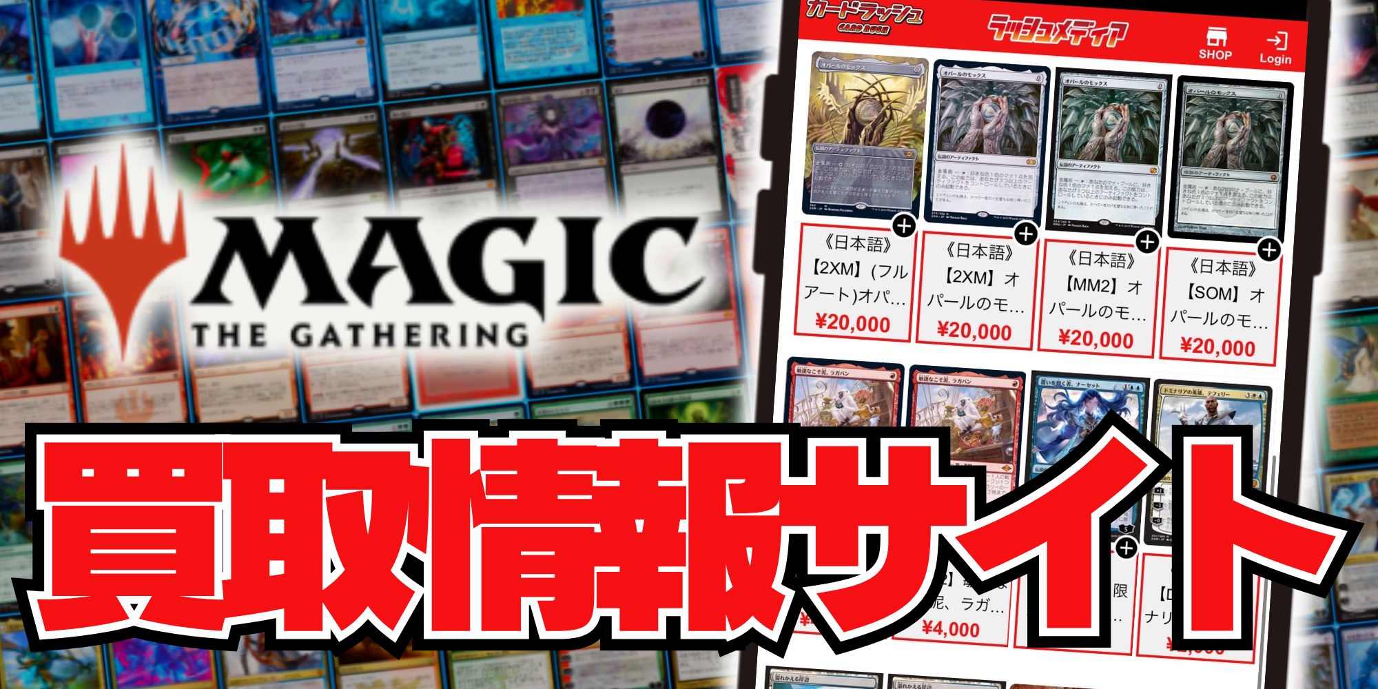 FOIL)並外れた語り部/Formidable Speaker《日本語》【ECL】