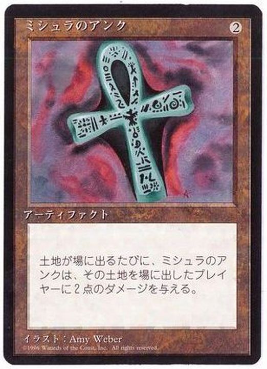 4th 冬の宝珠 2枚 4ED 日本語 MTG 黒枠 ミドルスクール プレモダン 4th