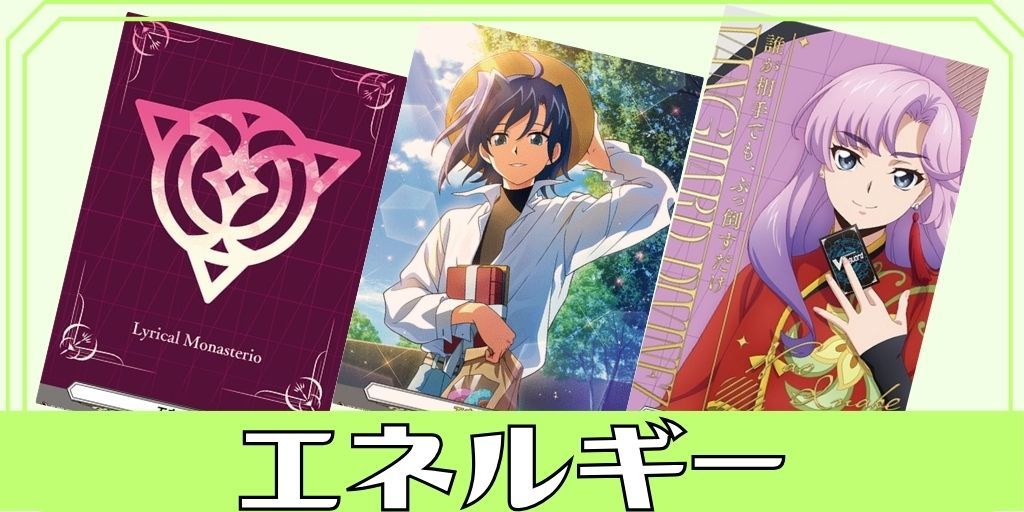 H仕様」第3回リリステカップ西塔ミコト【PR】{D-PR/1499}《リリカル