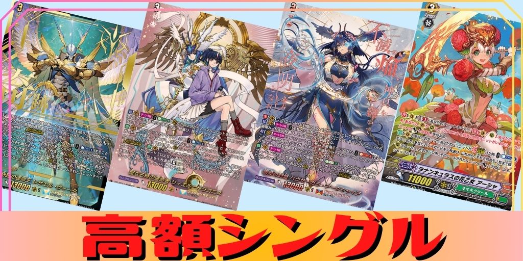 状態A-〕「H仕様」第3回リリステカップ西塔ミコト【PR】{D-PR/1499