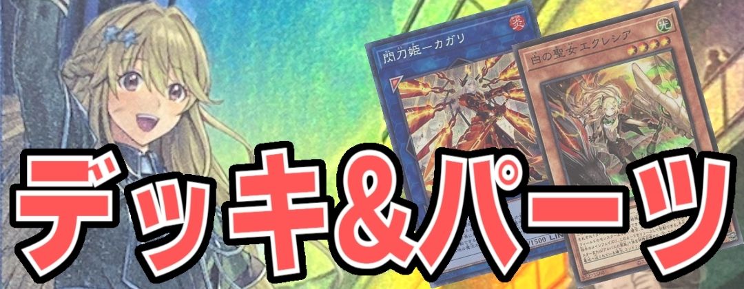 耀聖の風詩レギナ【プリズマティックシークレット】{BLZD-JP014