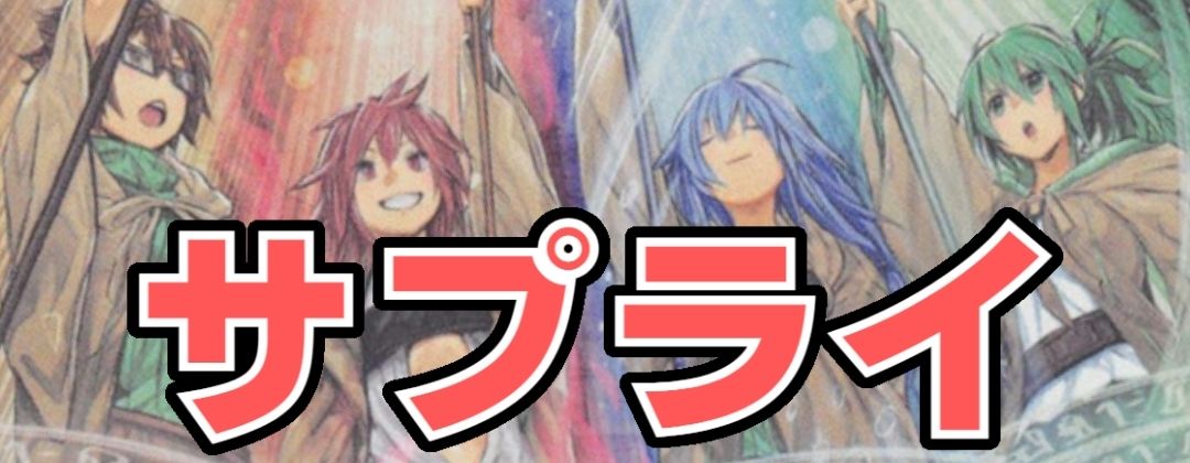 耀聖の風詩レギナ【プリズマティックシークレット】{BLZD-JP014