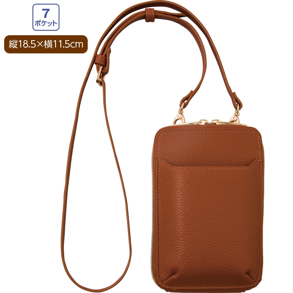 ケアファッションオンラインがまぐちミニショルダーバッグ(婦人