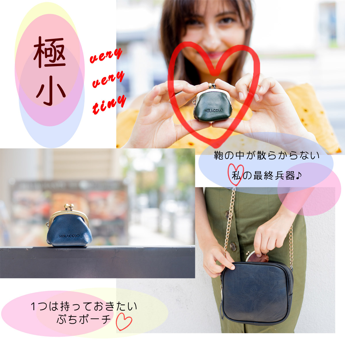 RafiCaro イタリアンレザー 本革 小さいがまぐち ミニポーチ 小物入れ