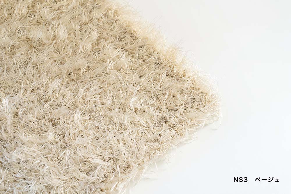 IXC ORIGINAL RUG NS3（イクスシーオリジナル ラグ NS3） IXC