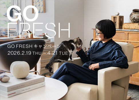 カッシーナ・イクスシー公式 | Cassina ixc.
