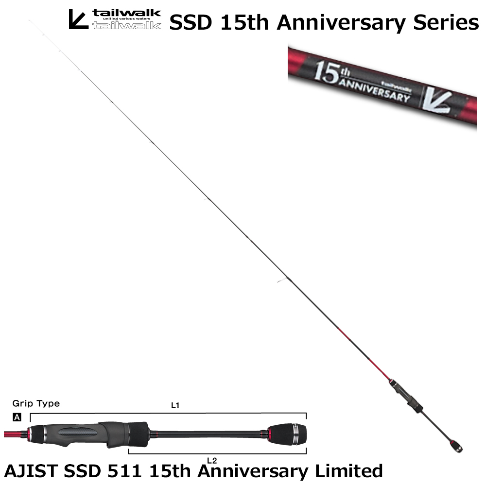 テイルウォーク(Tailwalk) アジスト SSD 15th Anniversary Limited 511