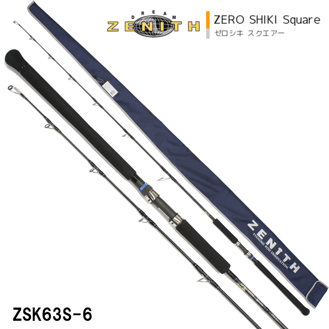 ZENITH(ゼニス) 零式スクエア スピニング ZSK63S-6 ☆激安セール限定