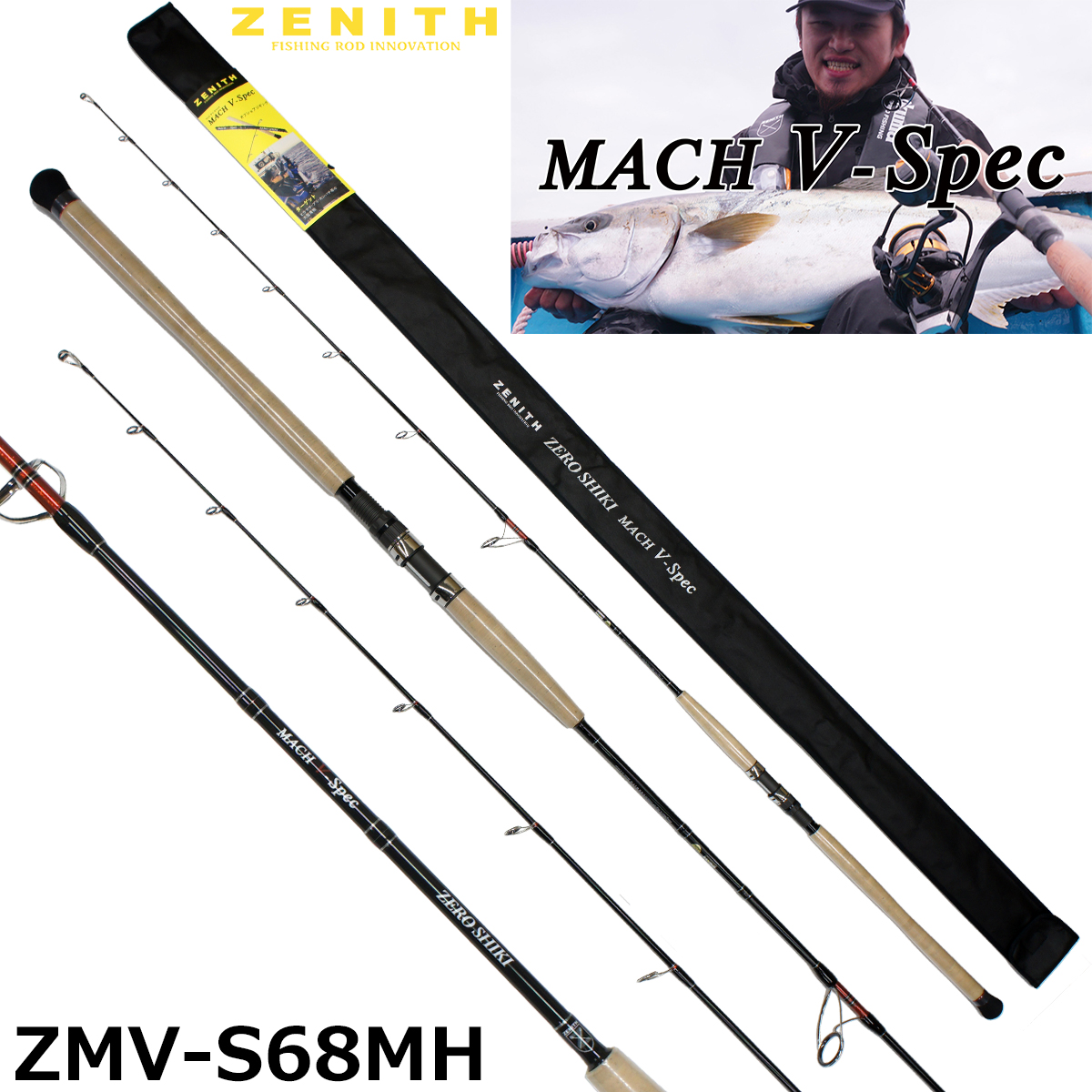 ZENITH(ゼニス) ゼロシキ マッハ V-スペック ZMV-S68MH ☆セール特別