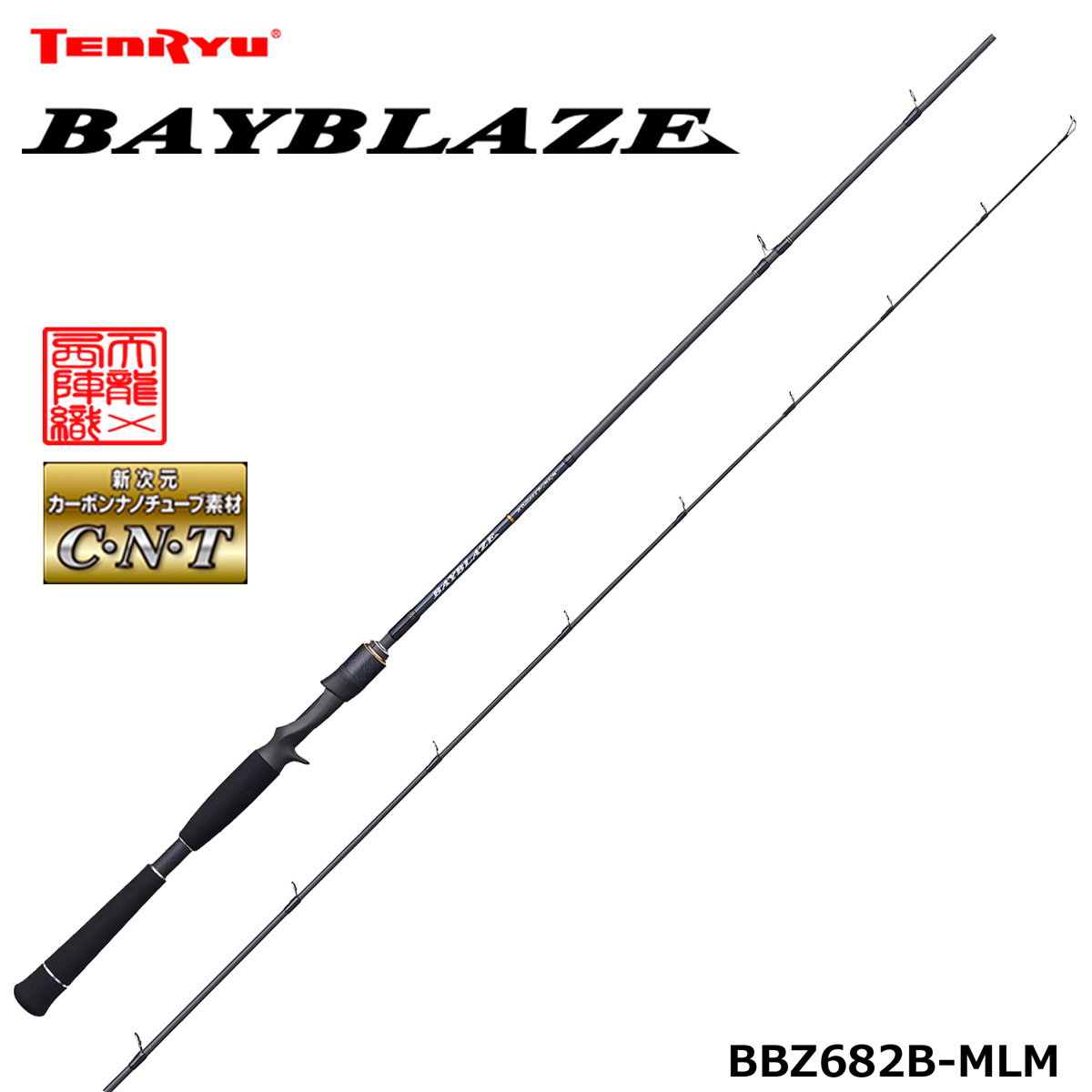テンリュウ(TENRYU) ベイブレイズ BBZ682B-X ベイブレイズ | 激安釣具