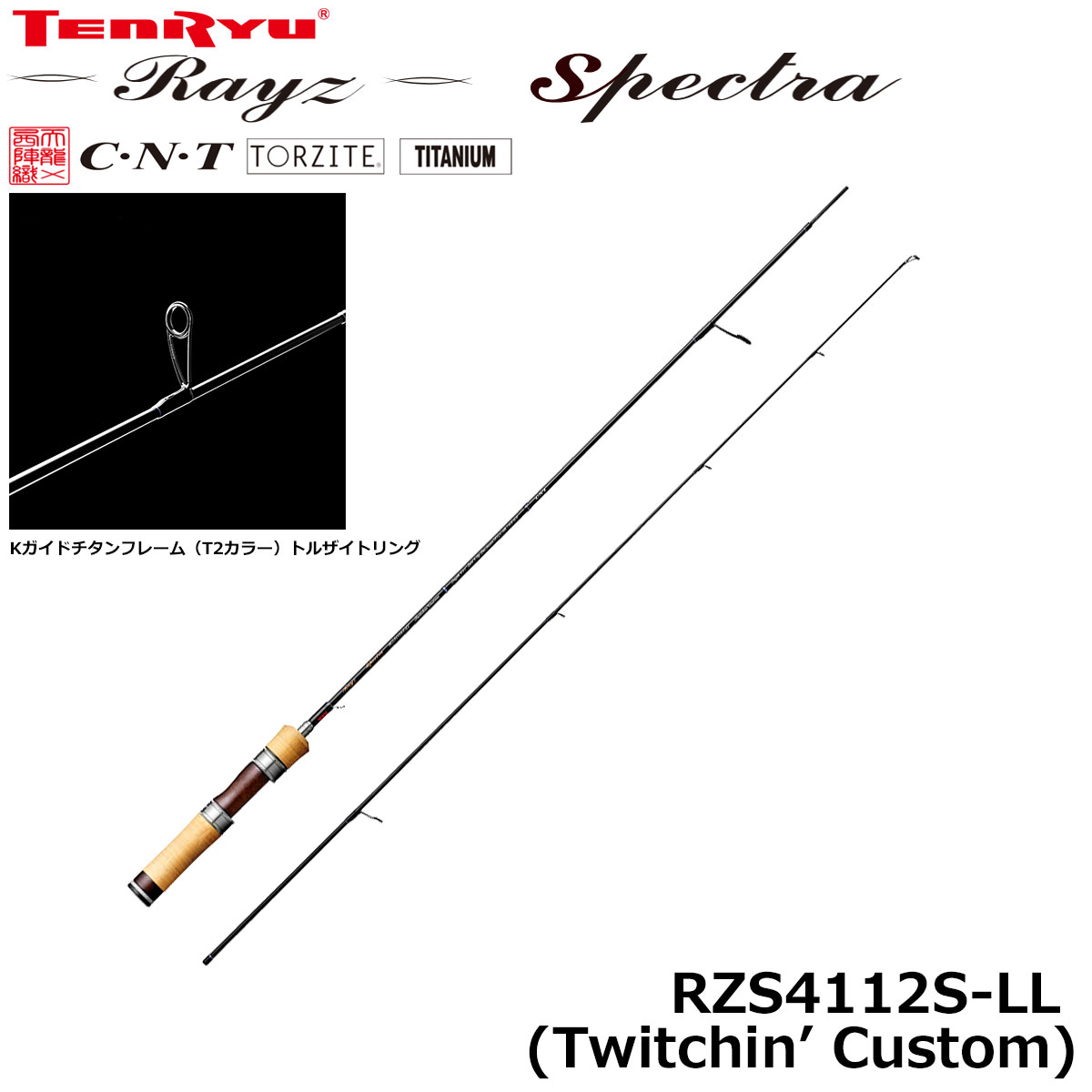 アブガルシア(Abu Garcia) トラウティンマーキスナノ TMNC-4102UL-KR