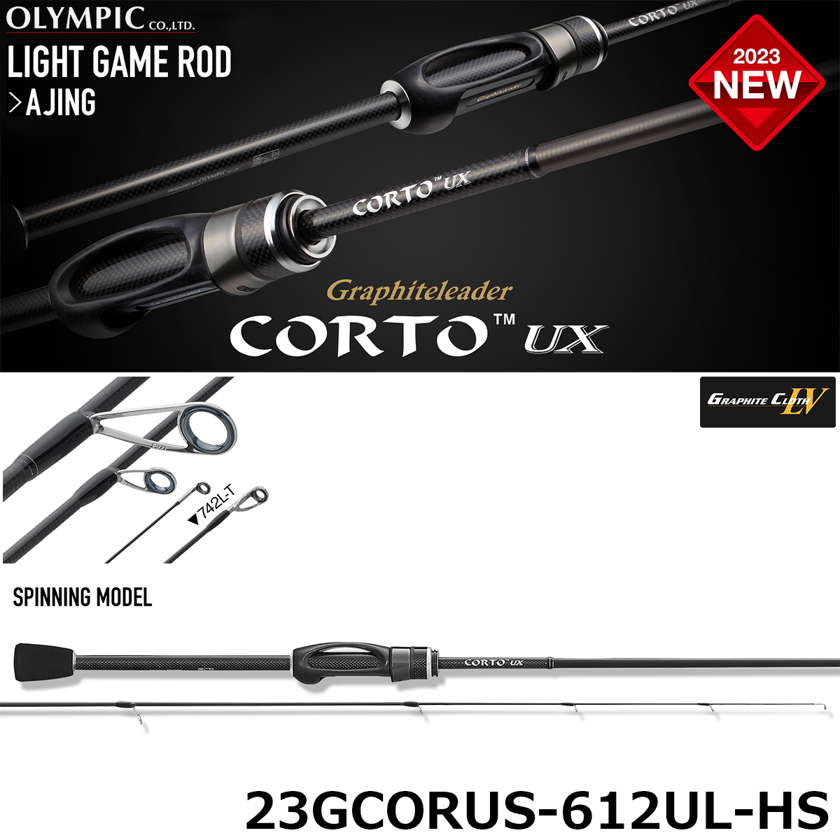 デジーノ TKDS-63L M-1 マッハ M-1 (お取り寄せ商品) コンバット