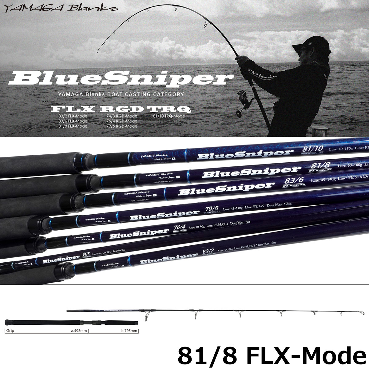 レジットデザイン(LEGIT DESIGN) スクアド (SKUAD) SKC-64XXH-SEABASS