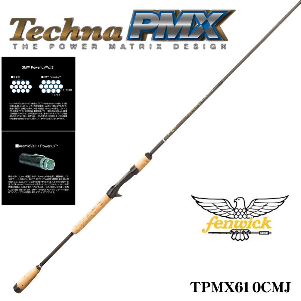 ノリーズ ロードランナー・ヴォイス HB560L ジャーク&アキュラシー