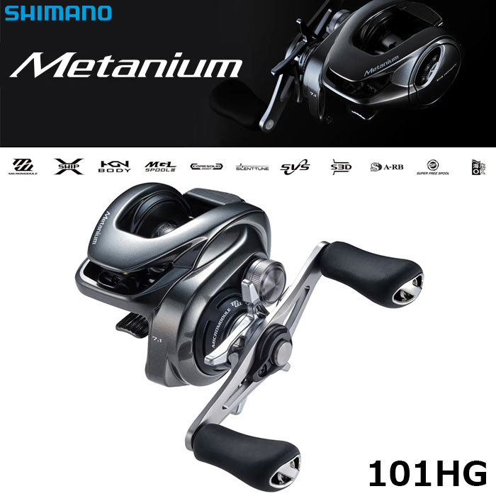 シマノ(SHIMANO) 23 カルカッタコンクエストBFS XG LEFT(左