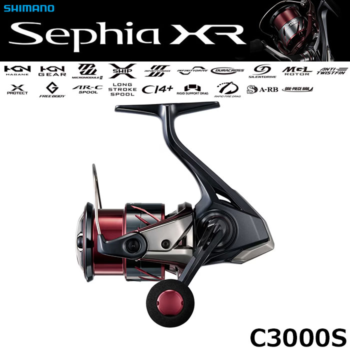シマノ(SHIMANO) 21 セフィア XR C3000SHG セフィア XR、セフィア CI4+