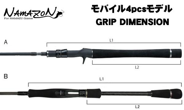 テイルウォーク(tailwalk) ナマゾンモバイル(NAMAZON MOBILE) S674MH