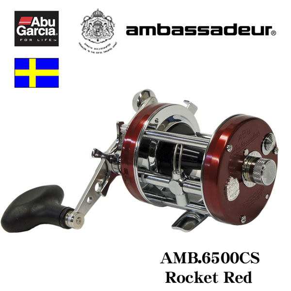 アブガルシア(Abu Garcia) アンバサダー 6501CS ROCKET RED(左ハンドル