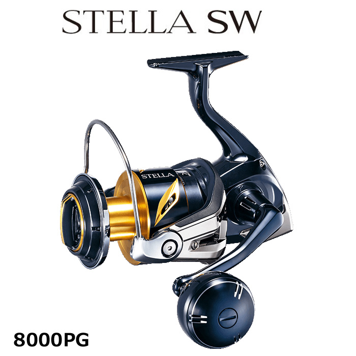 シマノ(SHIMANO) 19ステラ SW 8000PG ☆セール特別割引品 ステラSW
