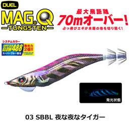 マグQ タングステン☆NEW、EZ-Q マグキャスト デュエル&ヨーヅリ エギ