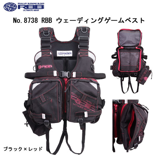 ソウシン(リバレイ) 8738 RBB ウェイディングゲームベスト ブラック