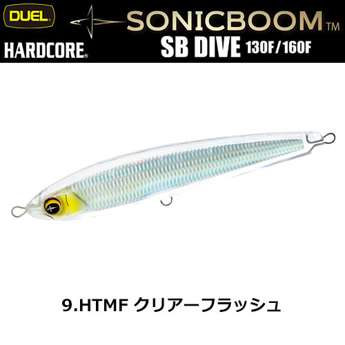 ヤマリア(YAMARIA) ラピード F160 B57D ナギブルー(ネオンブライト限定