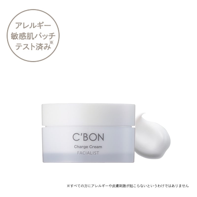 フェイシャリストホワイト モイスチャークリーム│【公式】シーボン（C