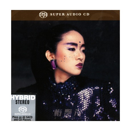 梅艷芳 Anita Mui アニタムイ　似火探戈 梅艷芳ANITA MUI – 似火探戈(Original Version) 4:01 | HD-Audio - YouTube